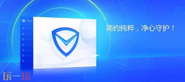 电脑管家怎么打开 电脑管家打开方法全解析