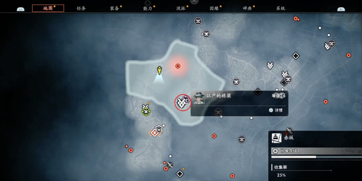 浪人崛起江户的栋梁支线任务全解析