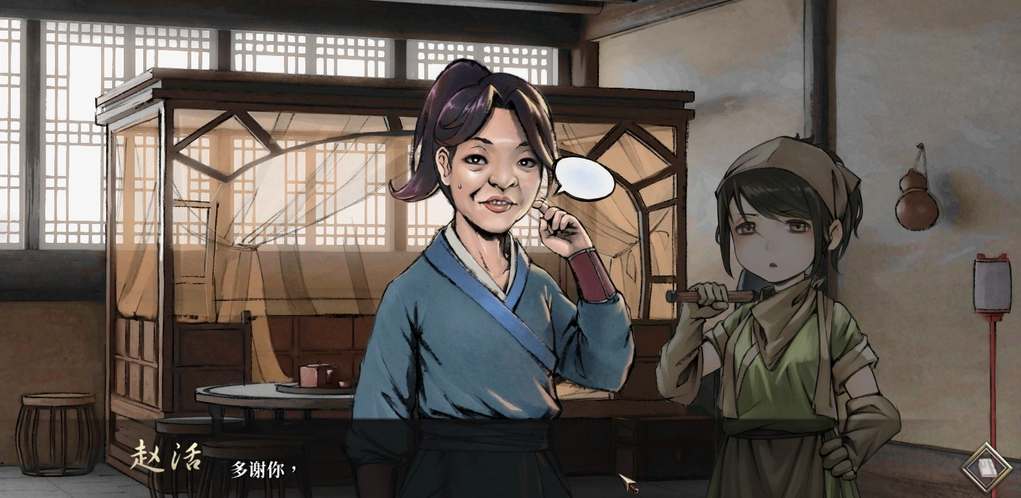 活侠传战术等级提升攻略：修炼功法、完成任务、获取学问点全面提升