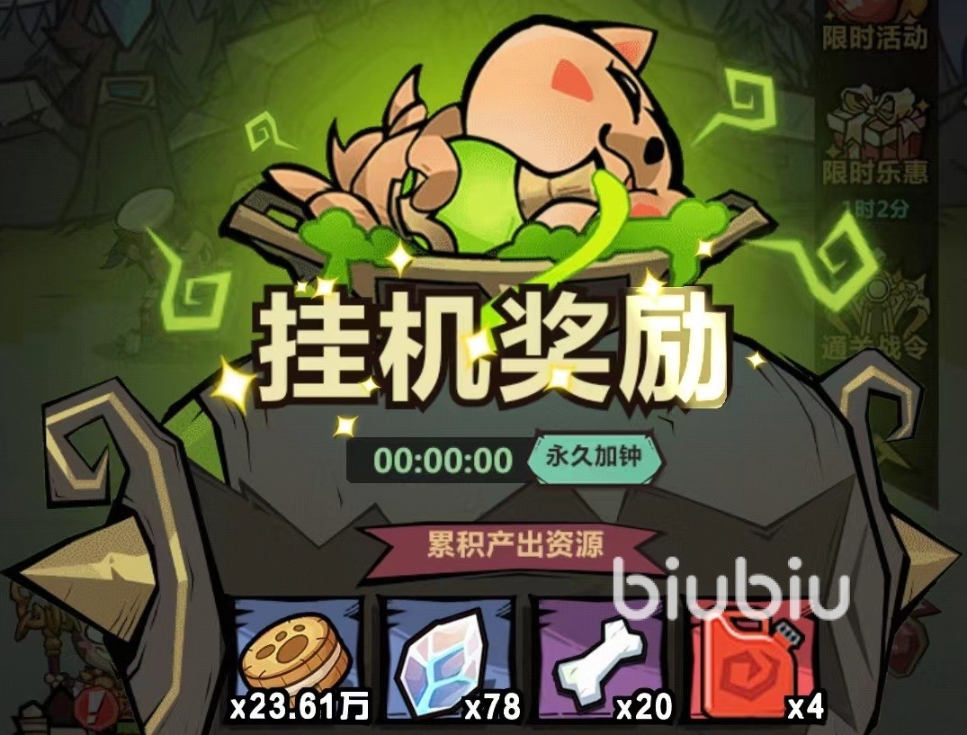 王者猎人骨头怎么获得和使用