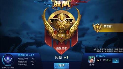 王者荣耀S10英雄梯队全解析：T0-T3梯队详解与选英雄推荐