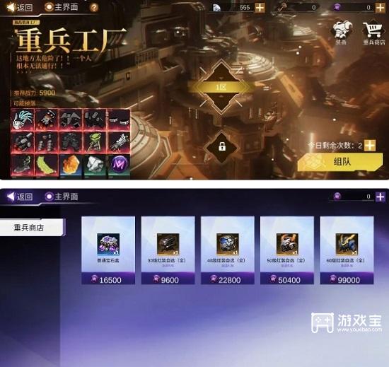 火柴人联盟3战力提升全攻略