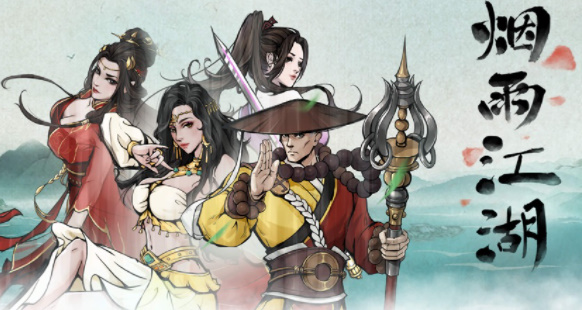 烟雨江湖激活码兑换全攻略：位置、步骤与福利解析