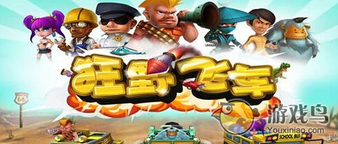 狂野飞车冠军心得：掌握关键技巧，提升胜率