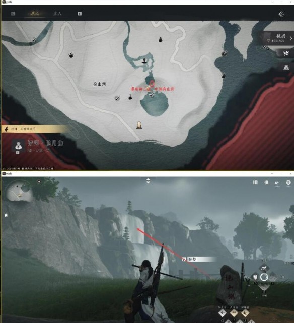 燕云十六声抱山湖秘宝解锁全攻略