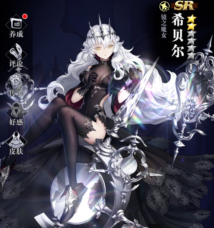 爆裂魔女选角攻略：哪些角色值得优先练