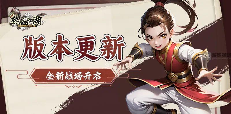 热血江湖怀旧版神地夺宝玩法攻略：从入门到精通