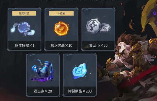 火炬之光手游前瞻直播时间及看点全解析