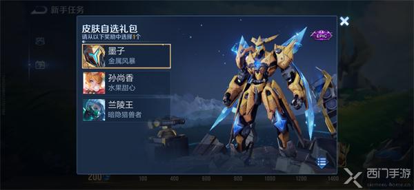 王者荣耀土耳其服下载全攻略：预约福利、登录方式及最新消息