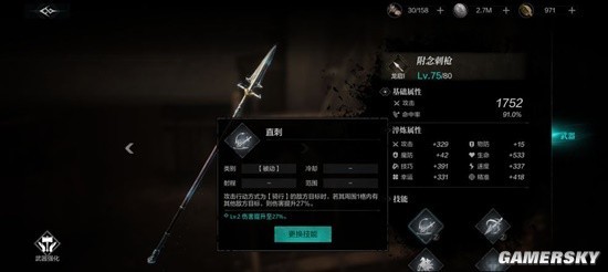 环形战争天马骑士佣兵推荐：详解其玩法、优缺点及适用人群