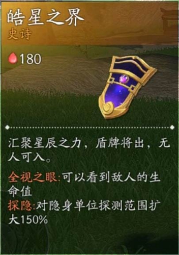 皓星之界在风云岛行动中的后期防守关键作用解析