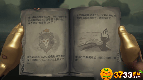 盗贼之海幽灵舰队实战攻略：稳住心态，逐步击破