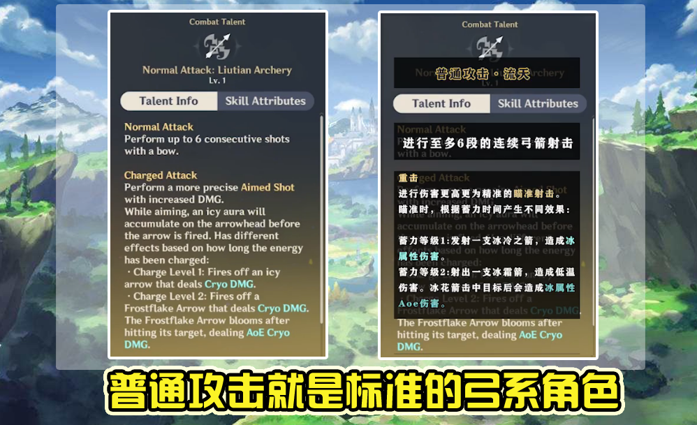 甘雨2.2复刻可能性探讨：机制强大或成必抽，官方消息待揭晓