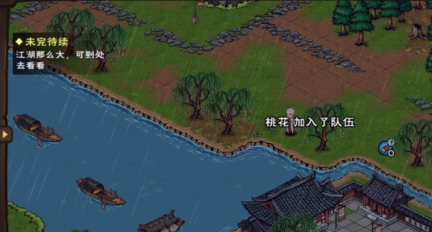 烟雨江湖桃花任务详细攻略：步骤详解与注意事项