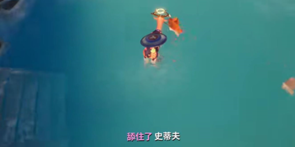 模拟山羊3营救史蒂夫全攻略