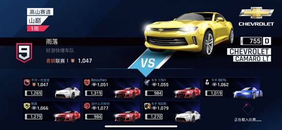 狂野飙车9排位赛攻略：等级、匹配机制与高分技巧