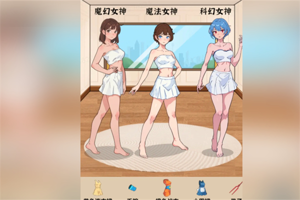 爆梗找茬王童年女神通关全攻略