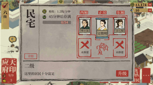 江南百景图月卡购买指南：额外福利与性价比深度解析