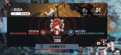 白荆回廊联合训练场玩法全解析