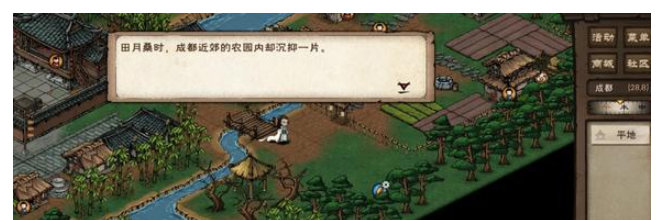 烟雨江湖血魔剑煞支线任务详细攻略：步骤、坐标与奖励解析