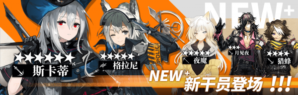 猎蜂干员怎么样：技能、玩法与培养潜力深度解析