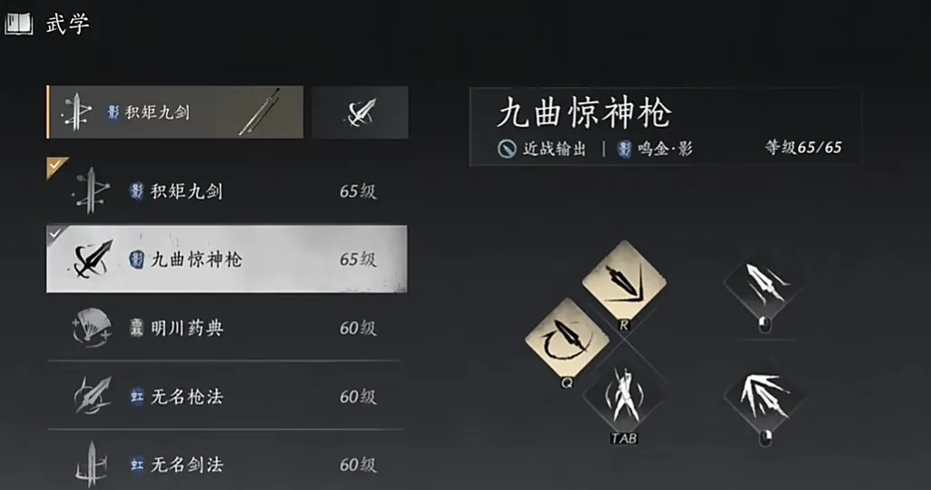 燕云十六声：如何全面提升“鹅力”