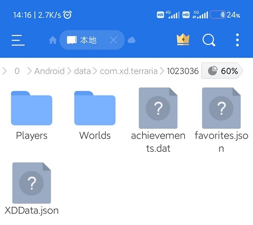 泰拉瑞亚手机存档备份全攻略