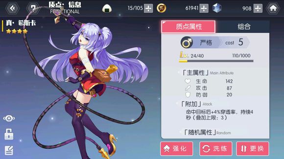 狂三100层滑铲流攻略详解：穿透、质点配置与躲避技巧