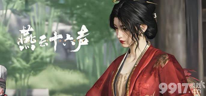 燕云十六声牵丝玉心法怎么选