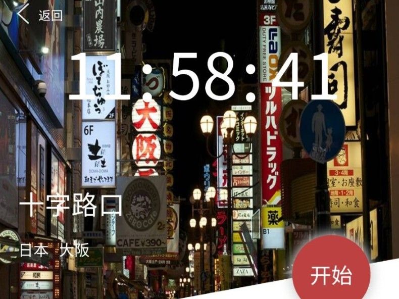 犯罪大师十字路口案件真相全解析