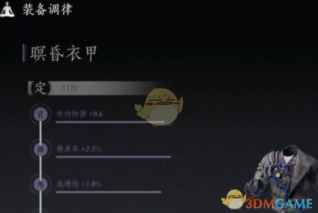 燕云十六声突破60级攻略：材料、装备、心法全方位注意事项汇总