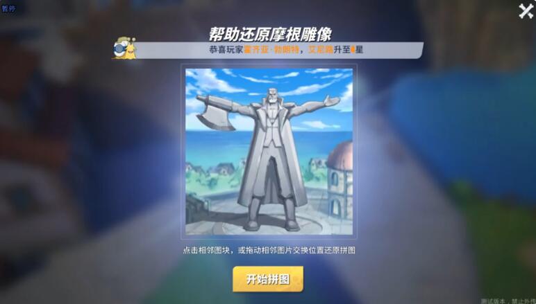 热血航线摩根外传之一任务全解析