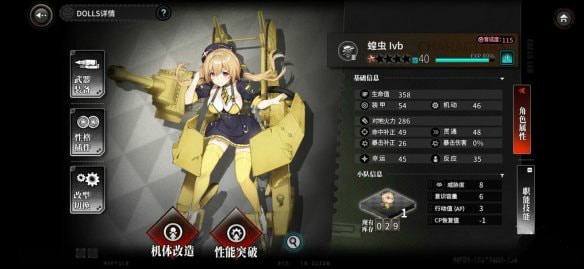 灰烬战线角色怎么选最厉害：强度排行与实战选择指南