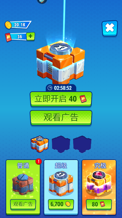 汤姆猫英雄跑酷货币道具怎么收集-收集攻略