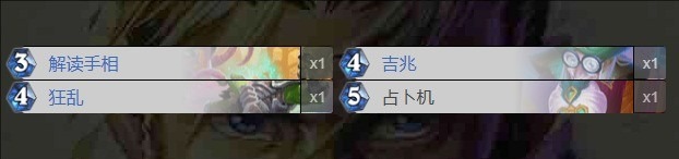 炉石传说撕牌大战卡组推荐：流放瞎、树人德、法术牧