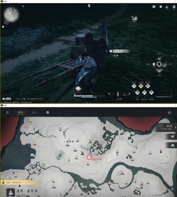 燕云十六声清河武林录万事知“初露锋芒”任务攻略：丰禾村至墓地全流程解析