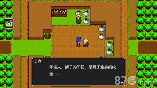 狮子王传说第二章冒险记