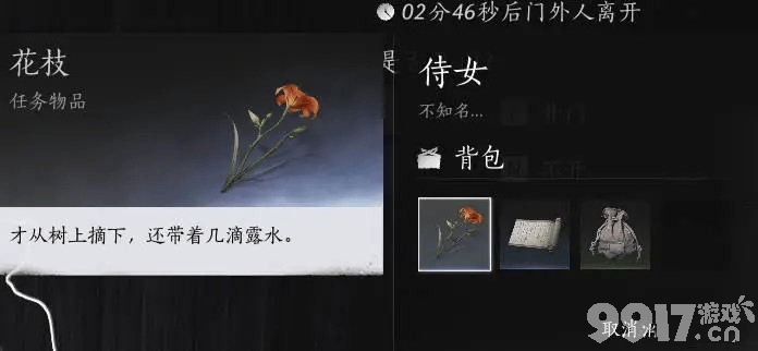 燕云十六声：风沙酒肆NPC识别全攻略——从物品到对话，解锁角色秘密