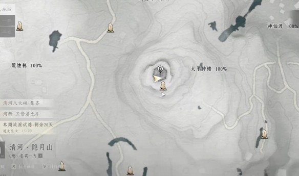 燕云十六声应律之人奇遇任务全流程解析