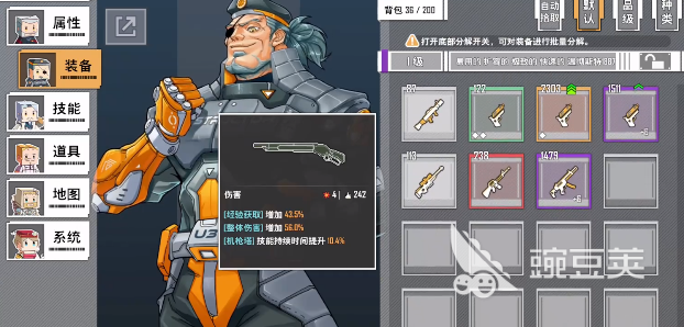 特攻纪元装备获取全攻略