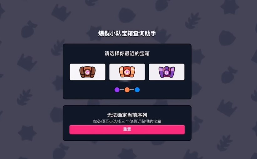 爆裂小队塔拉谜团挑战任务攻略：每日解锁金色卡牌，快速升级资源获取指南