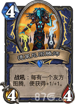 炉石传说女巫森林萨满史诗卡牌图腾啃食兔深度评测：效果解析与实战应用