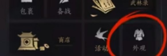 燕云十六声捏脸全攻略