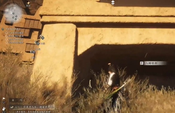 燕云十六声黄金乡奇遇完成攻略