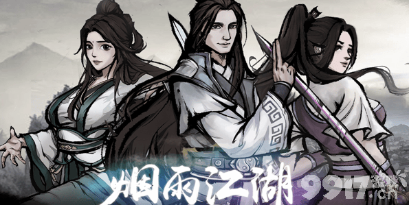 烟雨江湖太乙新手怎么玩才地道：从入门到精通的实用攻略