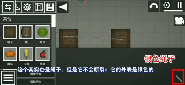 甜瓜沙盒里的组合乐趣