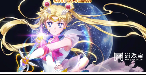 王者荣耀月野兔联动皮肤猜想：王昭君领衔，美少女战士风格引期待