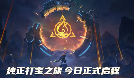 火炬之光无限：哪个职业刷图最快最强最舒服？