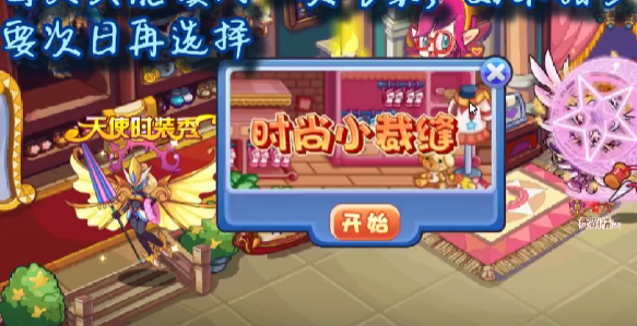 洛克王国暖冬红帽活动全攻略