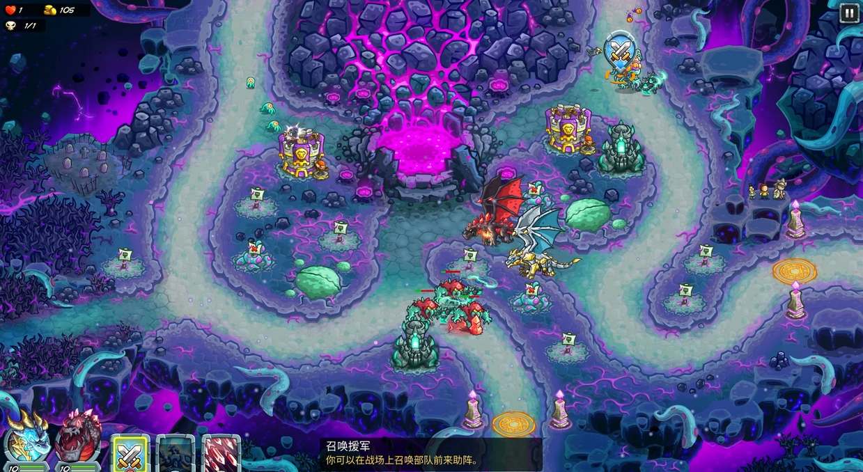 王国保卫战5防御塔强度大揭秘：深度解析与实战搭配指南